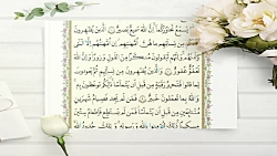 قسمت دوم قرآن پایه  ششم درس 11(انیمیشن ذوالقرنین)