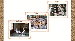 درس نهم قرآن پایه پنجم : جلسه سوم و چهارم