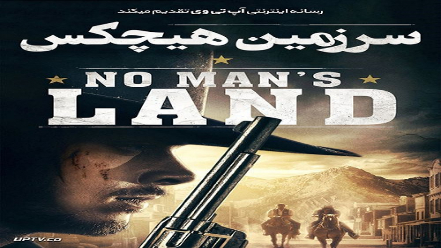 فیلم اکشن سرزمین هیچ کس با دوبله فارسی No Mans Land 2021 زمان6595ثانیه