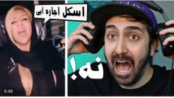 کلیپ طنز جدید | سینا | رپ های...