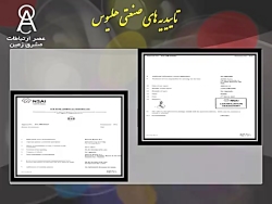 فیلم معرفی شرکت پارت 3