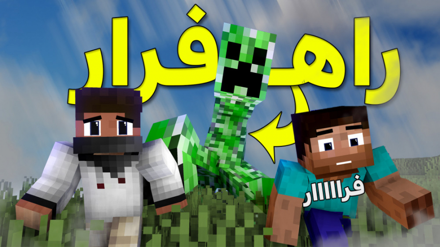 MINECRAFT WITH BALDO | چجوری خیلی راحت کریپرو نابود کنیم؟! ماینکرفت ماینکرافت