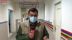 فعال شدن بخش کرونا در بیمارستان امام خمینی اهواز