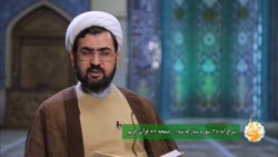 جایی که خداوند نمی بخشد