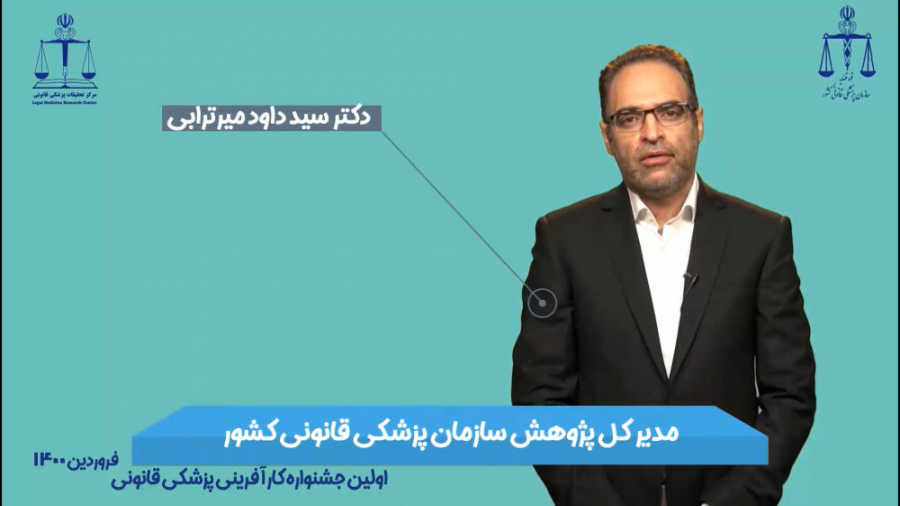 جشنواره کارآفرینی پزشکی قانونی (لگالومد) در حوزه ی آسیب های اجتماعی کاشت ریش