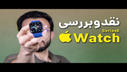 بررسی اپل واچ سری 6