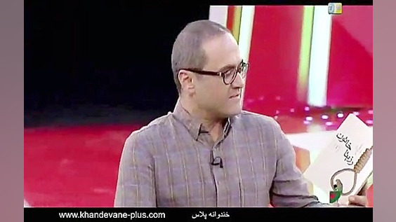 خندوانه - معرفی کتاب زمان233ثانیه