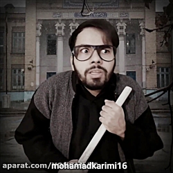 کلیپ خنده دار تفاوت ناظم های د...