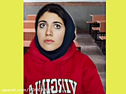 کلیپ خنده دار دختره سر تقلب به...