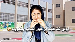 کلیپ خنده دار دوسته خنگی که هم...