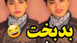 طنز خنده دار / طنز باحال سرنا...