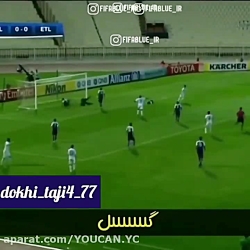 گل زیبای وریا غفوری و تعریف گز...