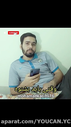 واکنش مامانا وقتی اصولا نباید...