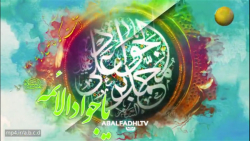 کلیپ در مورد ولادت امام جواد ا...