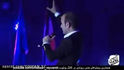 Hasan Reyvandi - Concert 2021...
