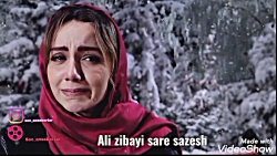 سریال مانکن