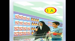 تدریس صفحه اغازین تم 18 ریاضی اول دبستان و صفحه121الگوعددی