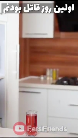 فارسی فرندز