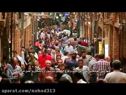 نماهنگ «رویای ایرانی» تماشایی شد  فیلم