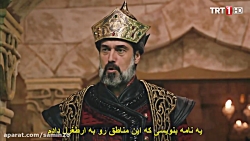 دانلود سریال قیام ارطغرل قسمت...