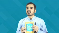 تدبر در سوره بلد (فایل 10 از سطح 1)