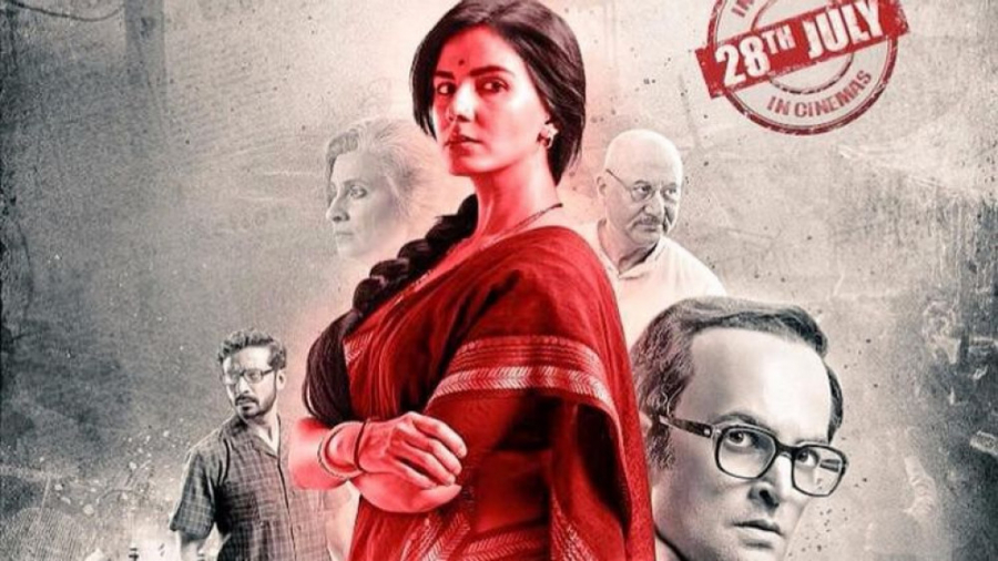 فیلم هندی ایندو سرکار Indu Sarkar با زیرنویس فارسی زمان6781ثانیه