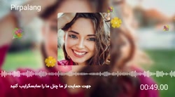 اهنگ شاد مازندرانی کل کلا پربچ...