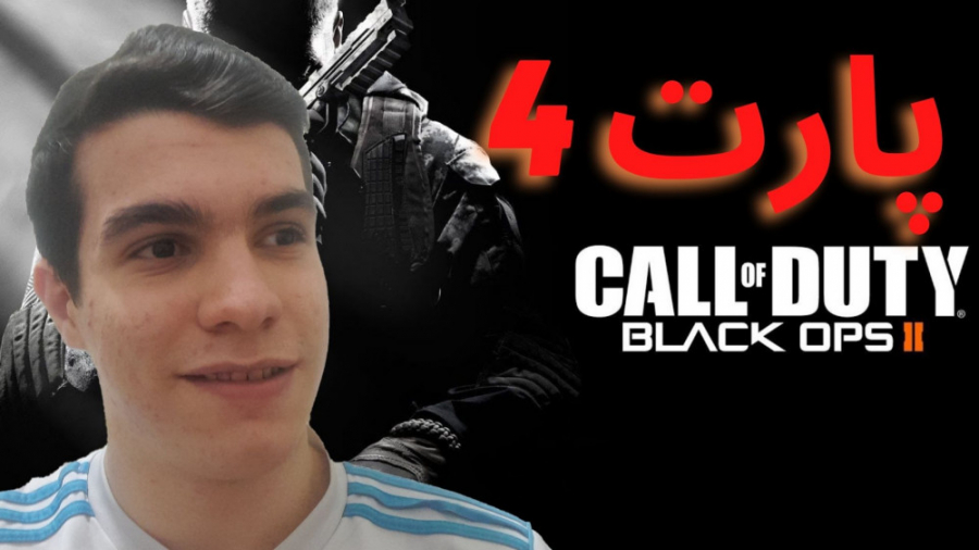 call of duty black ops 2 / کالاف دیوتی بلک آپس 2 پارت 4