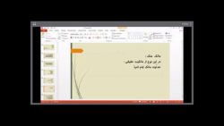 طرح ملی تدبر در قرآن- تدبر کلمه ای- جلسه هفتم