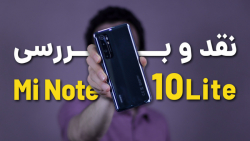 Xiaomi Mi Note 10 Lite Review...