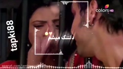 میکس زبان عشق