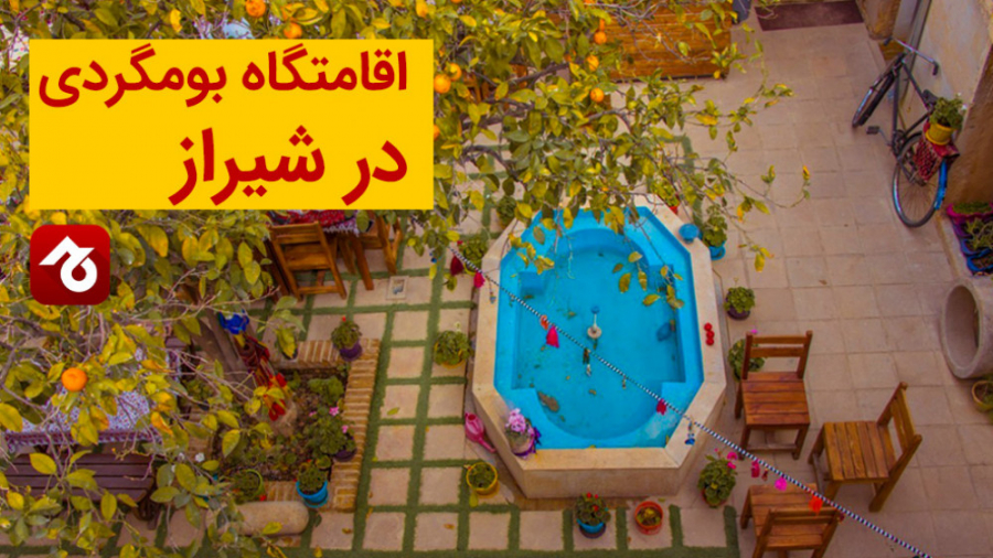پوستر بزرگ