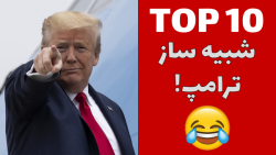 ده بازی شبیه سازی که فکرش رو نمی کنید وجود دارن - قسمت دوم