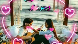 تو فرشته ی منی