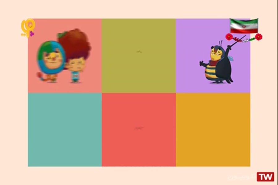 کارتون چیا  با من دوست میشی