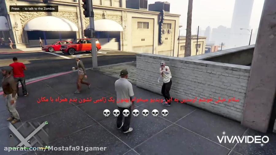 راز زامبی در gta v