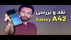 بررسی گوشی گلکسی ای 42 سامسونگ