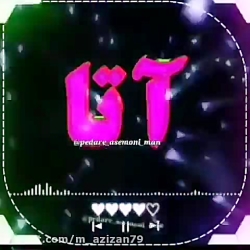 کلیپ زیبای پدر _ پدر  _ پدرم ر...