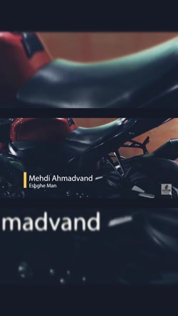 کلیپ ویدئو/ مهدی احمدوند...