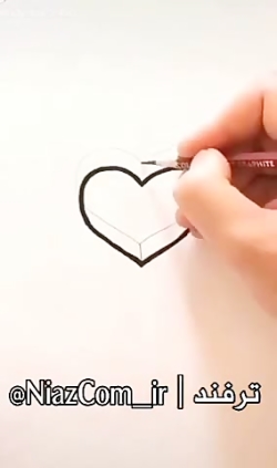 نقاشی سه بعدی قلب