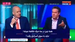 نیکولای پلاتوشکین/ لعنت بر اسرائیل #039;سليمانی کسی بود که خلبان ما را نجات داد
