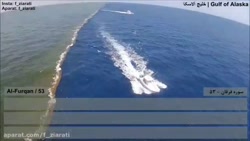 قرآن دو دریا