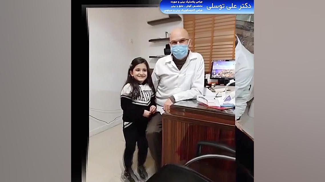 ساکشن گوش برداشتن خال گوشتی