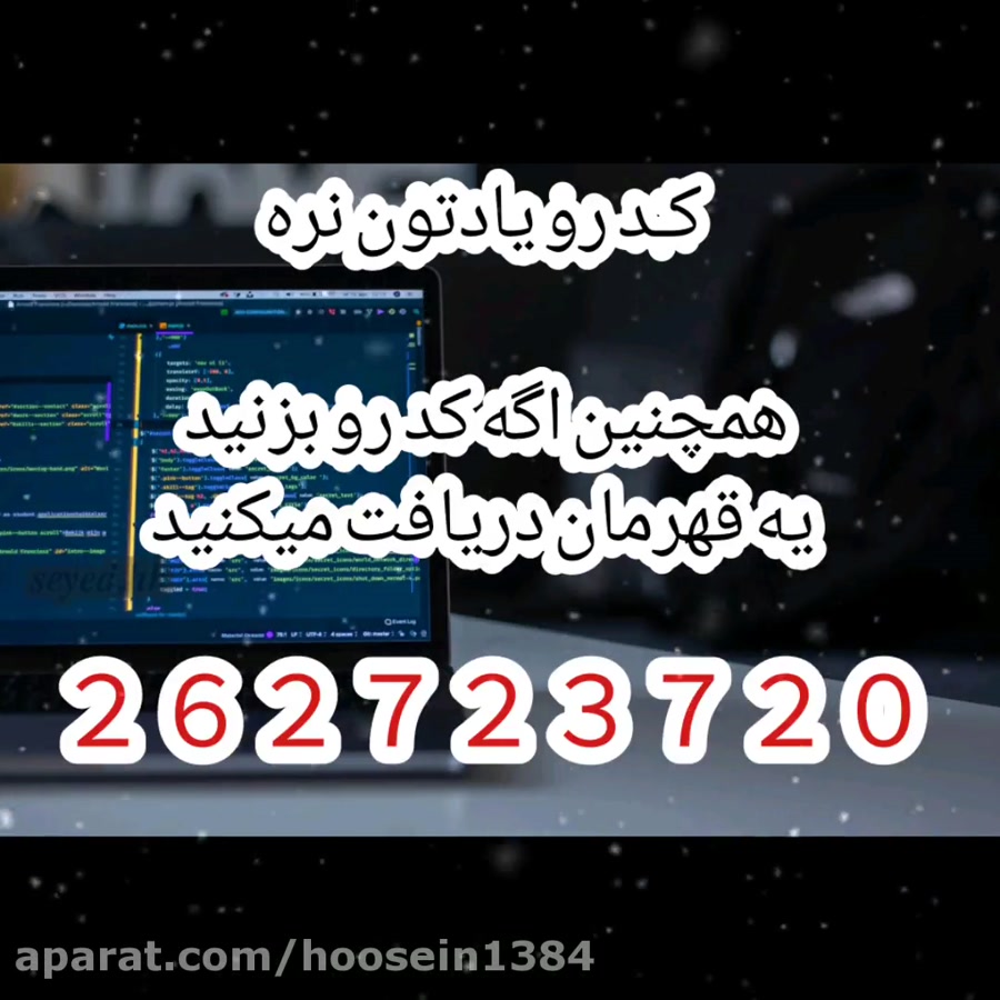 کد هدیه کلش 2021