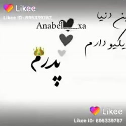 پدرم زندگیم روز پدر مبارک