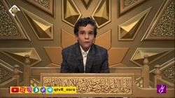 آقای علی ربانی قرآن آموز  شرکت کننده از موسسه قرآنی بینه در مسابقه اسراء