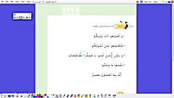 کلاس دوم ج.قرآن صفحات 62-59