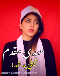 سرنا امینی ، جدید ... سرنا امی...