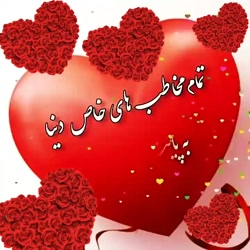 کلیپ روز پدر  اهنگ پدر  تبریک...