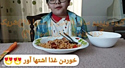 چالش خوردن استانبولی اشتها آور...